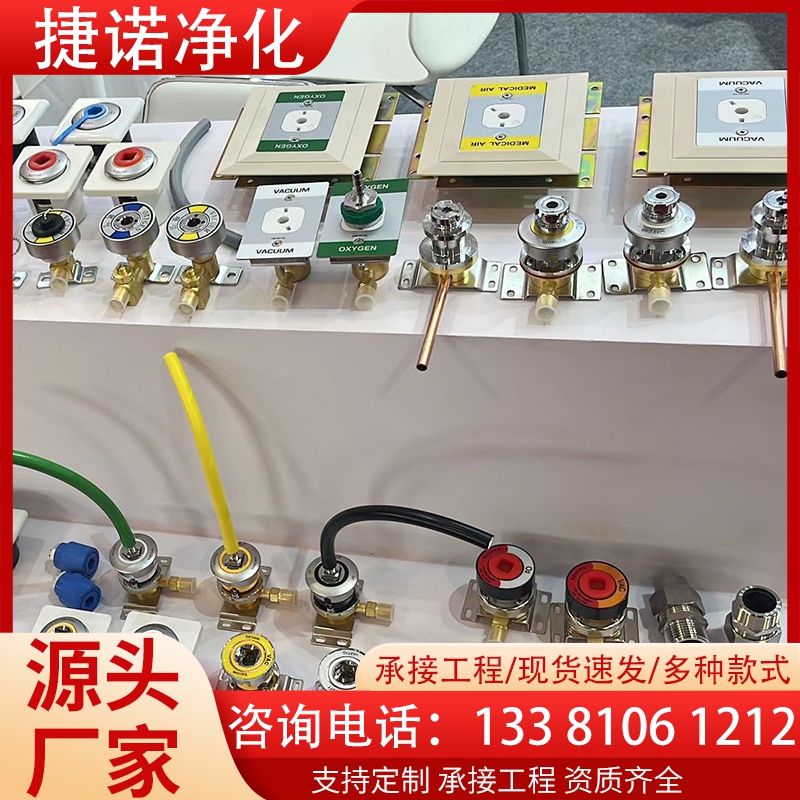 氧气终端