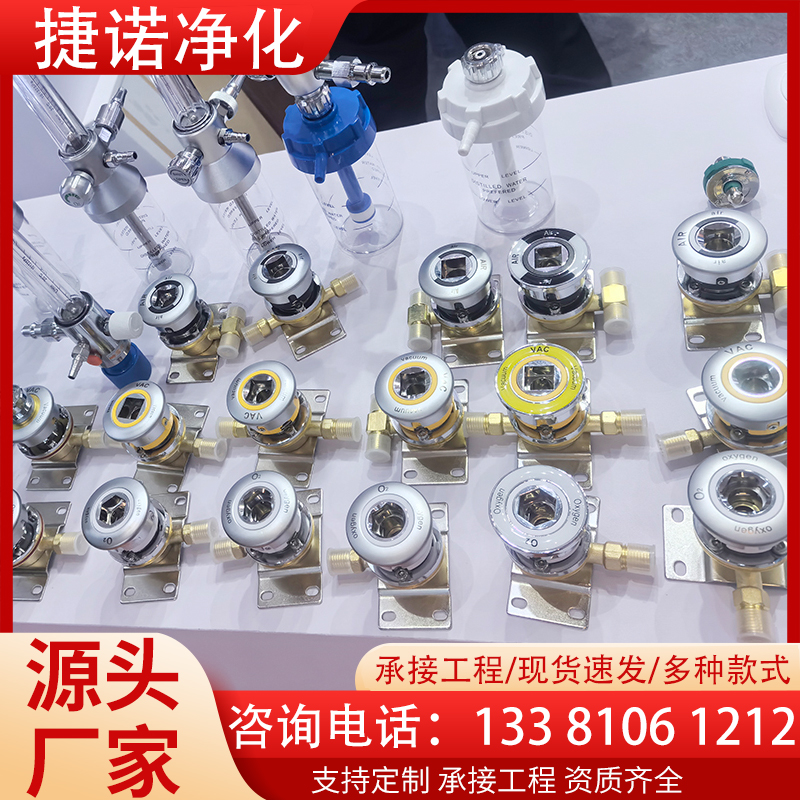 空气终端