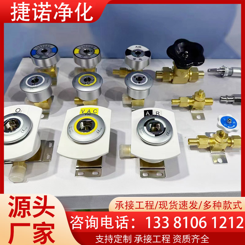 气体终端防尘盖