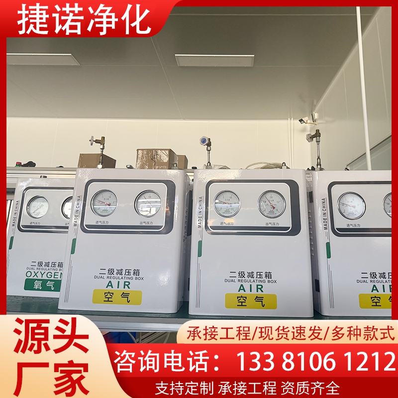 稳压箱配件