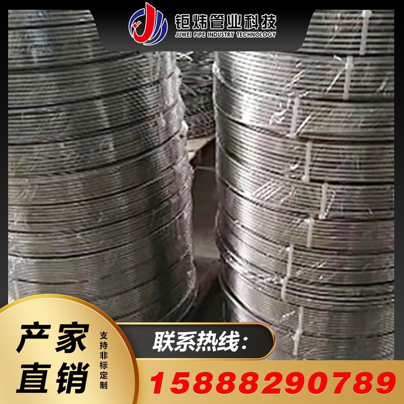 不锈钢盘管