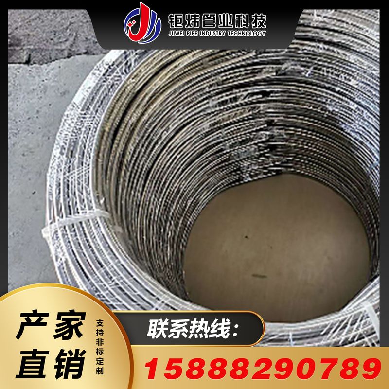 仪表盘管