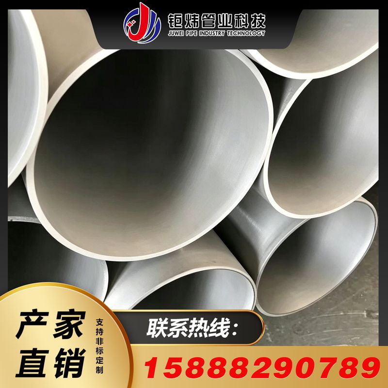 316L不锈钢管