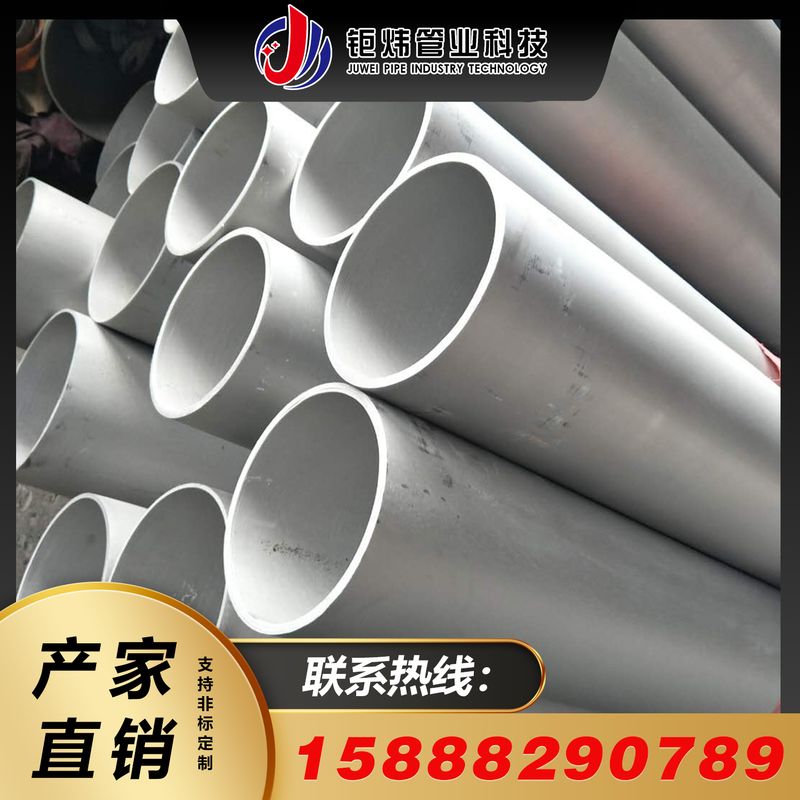 S22053双相钢管