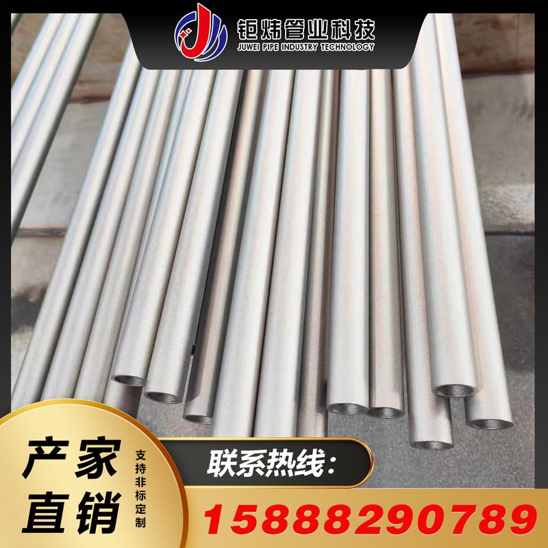 321不锈钢管