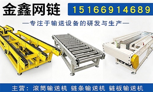 金鑫机械工厂实景