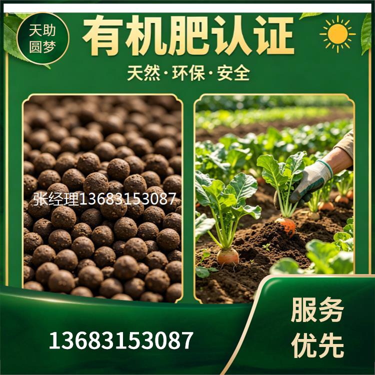 酒泉GAP认证