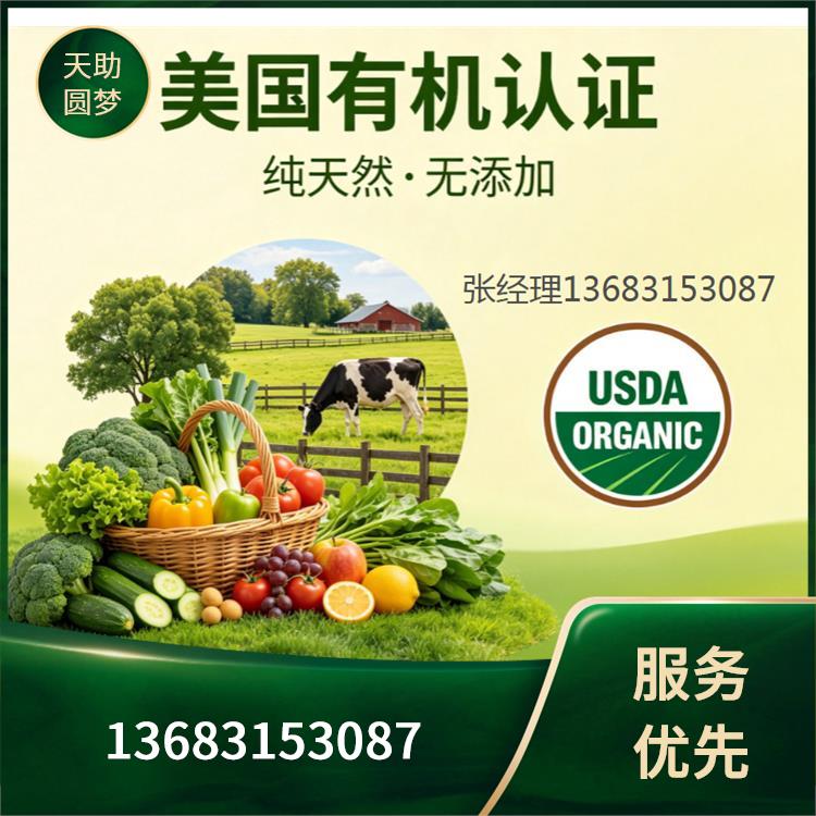 酒泉低Gi认证