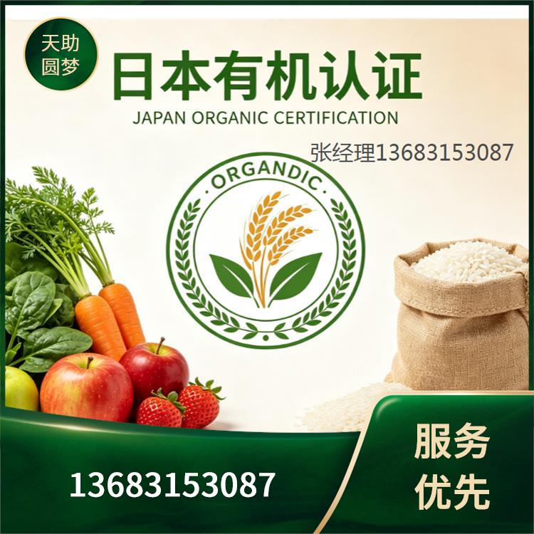 酒泉低Gi认证