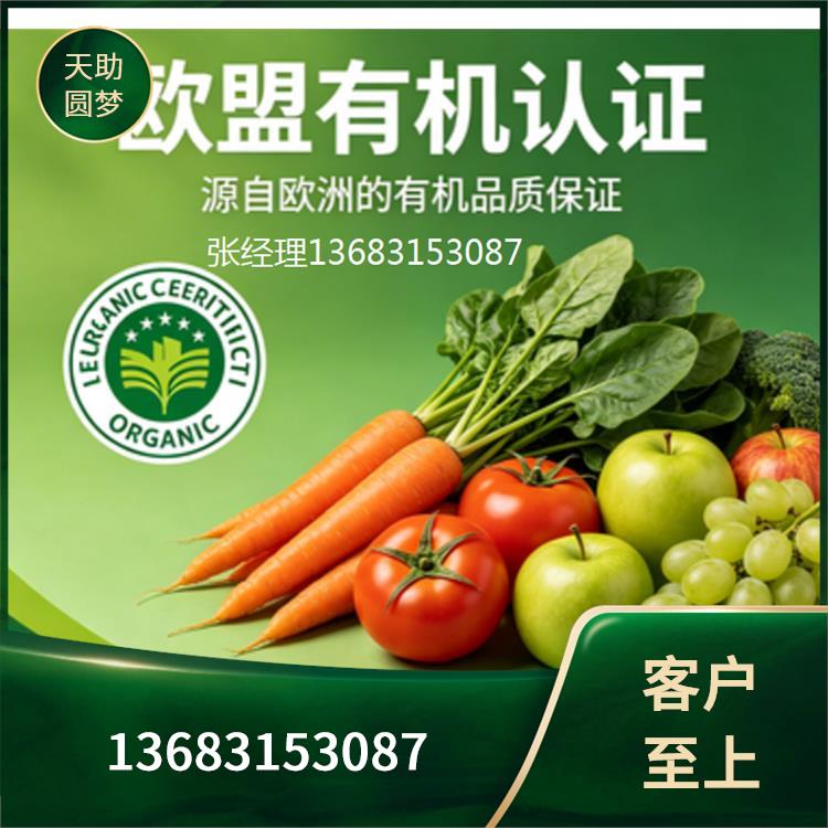 酒泉富硒认证