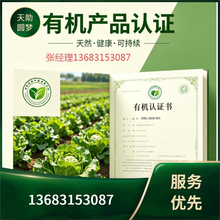 酒泉无抗认证