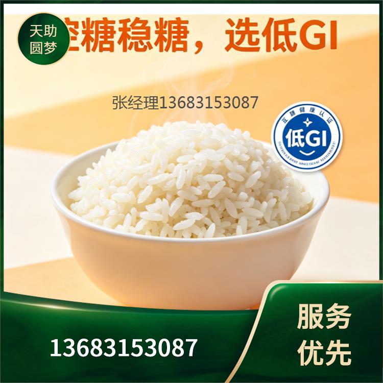 酒泉美国有机认证