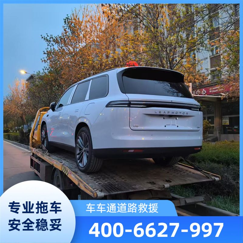 拖车