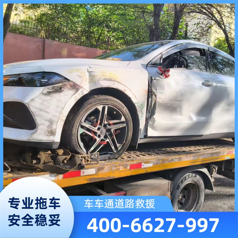 拖车
