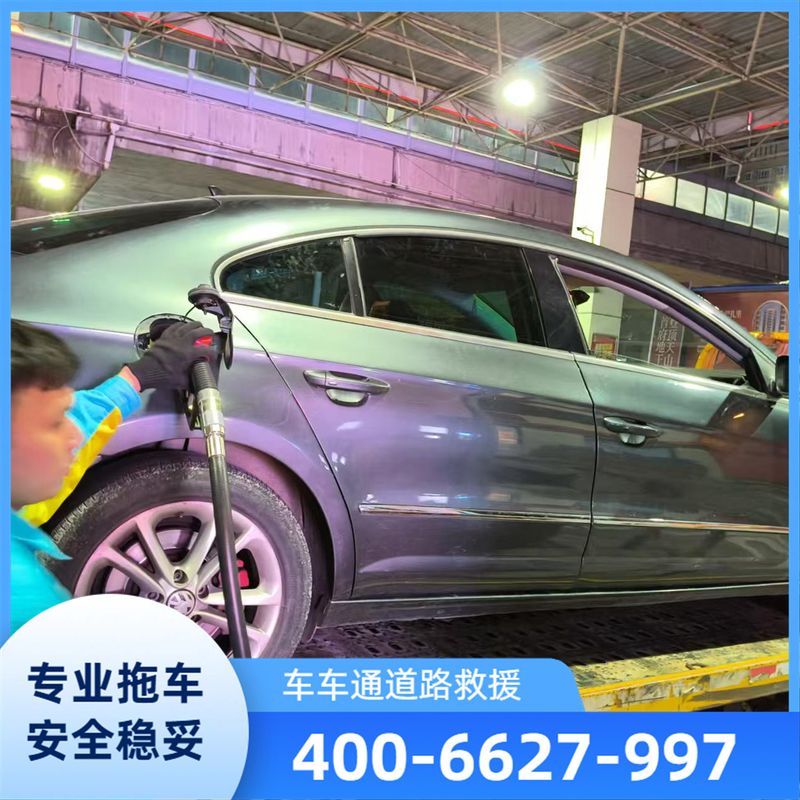 拖车