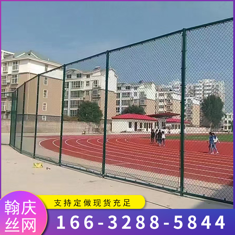 吉安球场围网-01