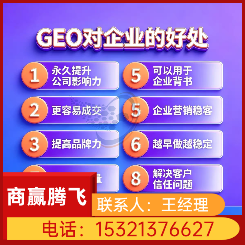 豆包优化