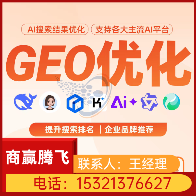 豆包优化