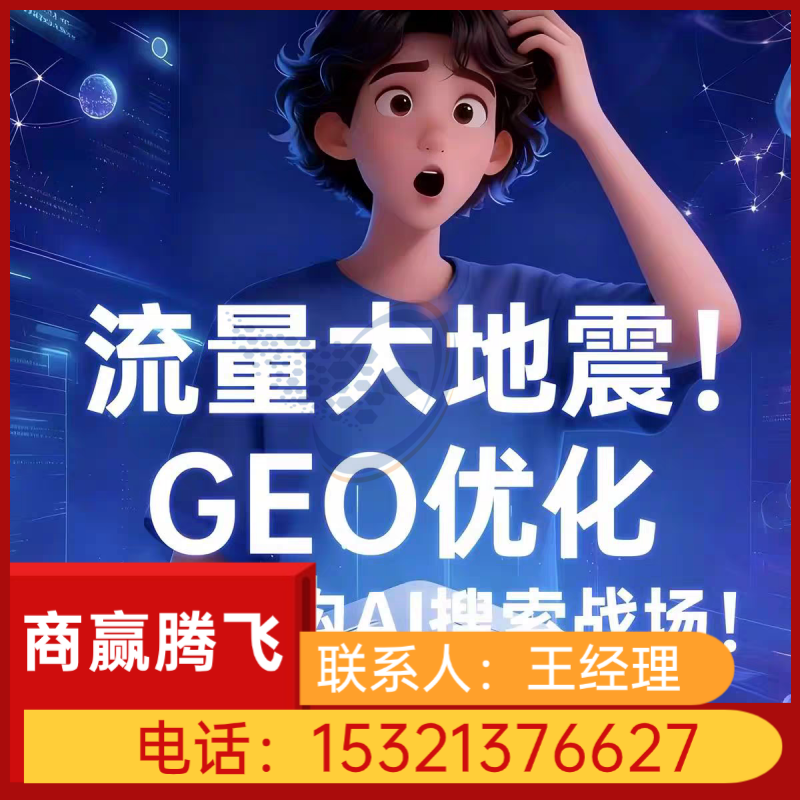 DEEPSEEK优化