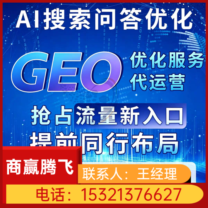 DEEPSEEK优化