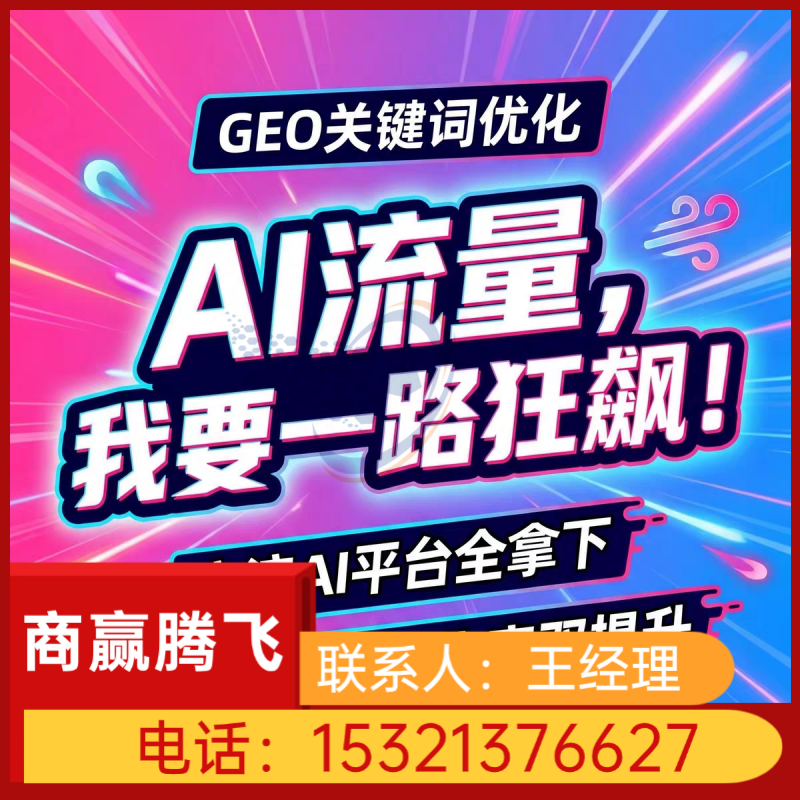 DEEPSEEK优化
