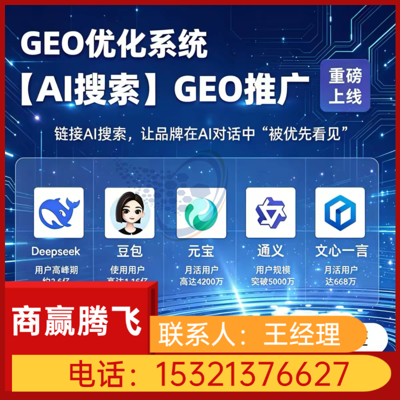 元宝优化