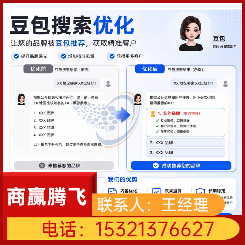 元宝优化