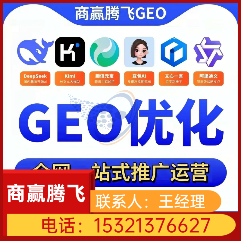 元宝优化