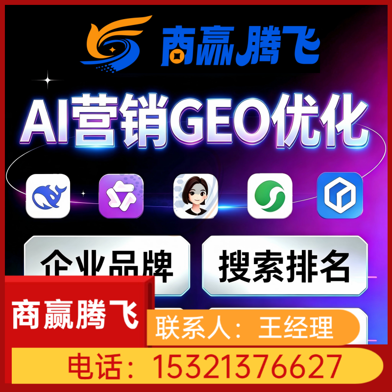 元宝优化