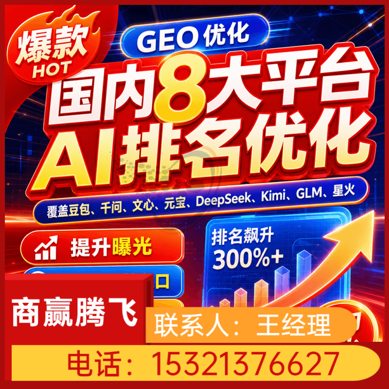 元宝优化