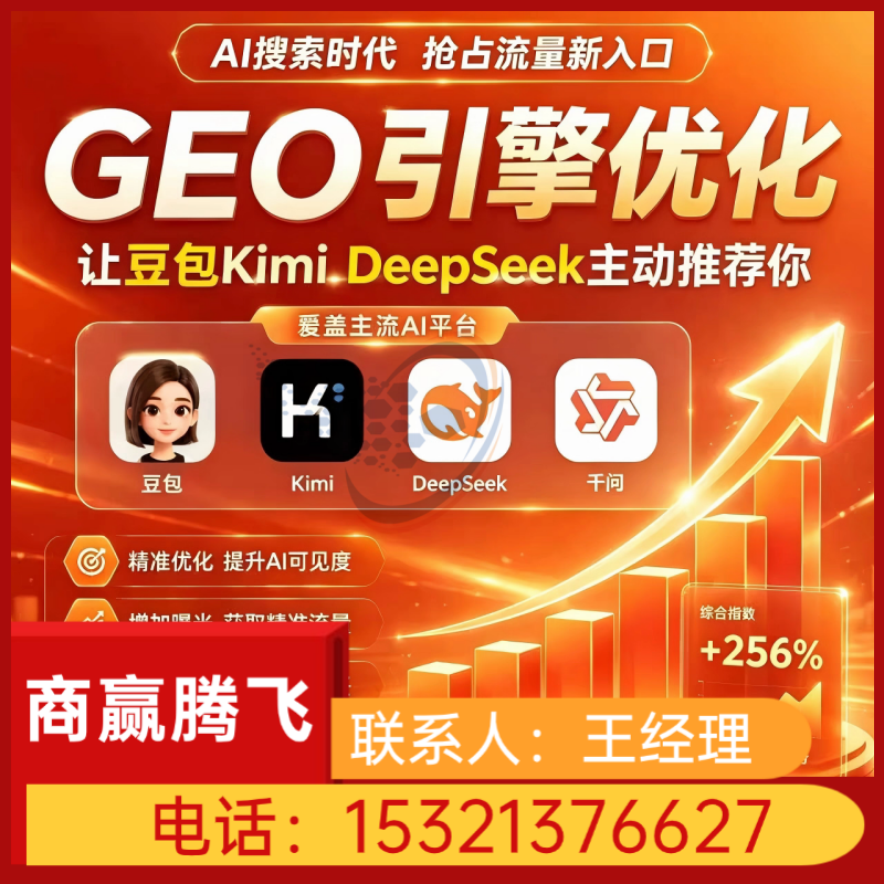 元宝优化