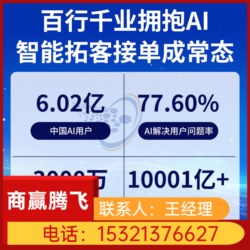 元宝优化