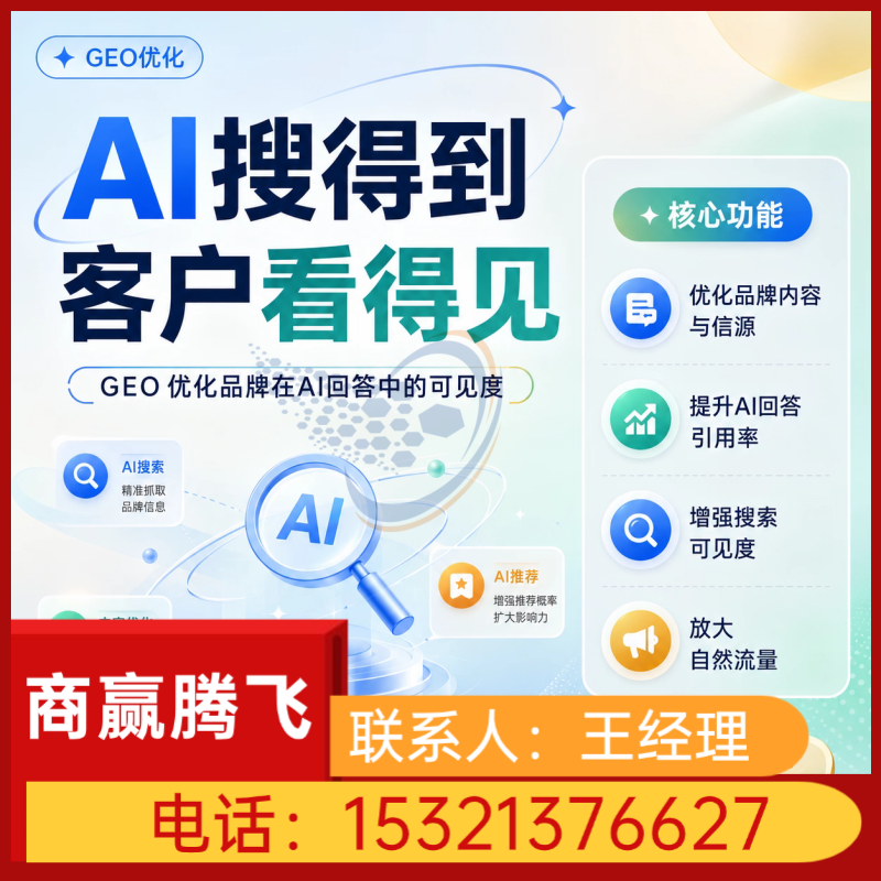 文小言优化