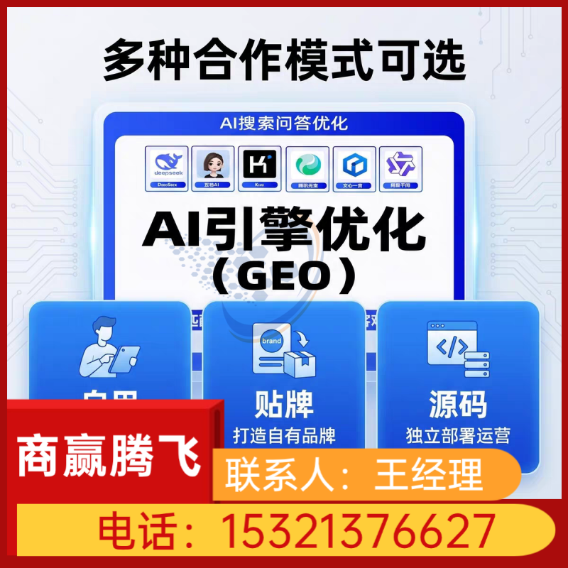 文小言优化