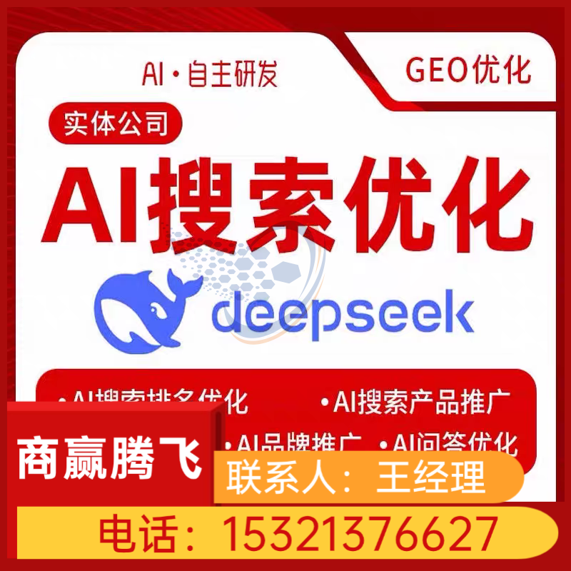 千问优化