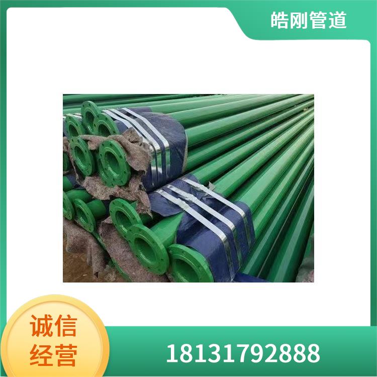涂塑钢管三通