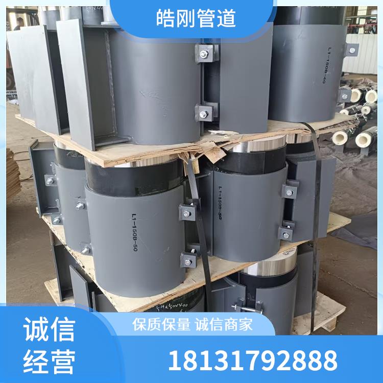 固定隔热管托