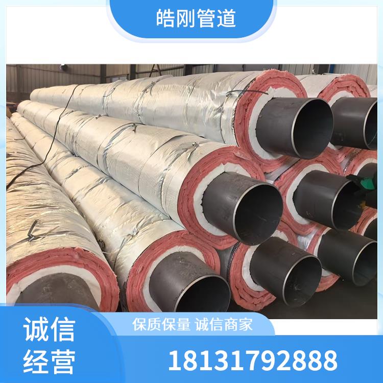 玻璃棉保温钢管