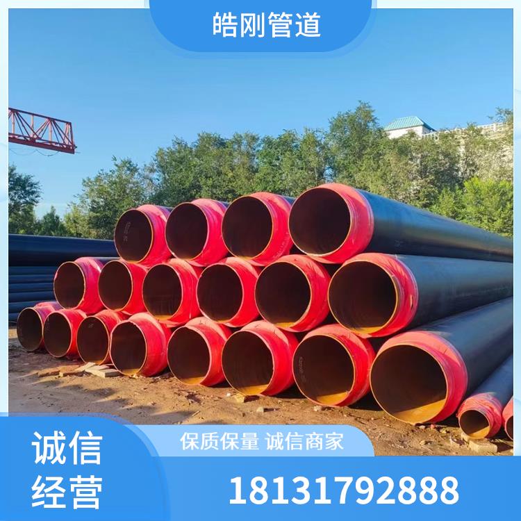 预制直埋保温管