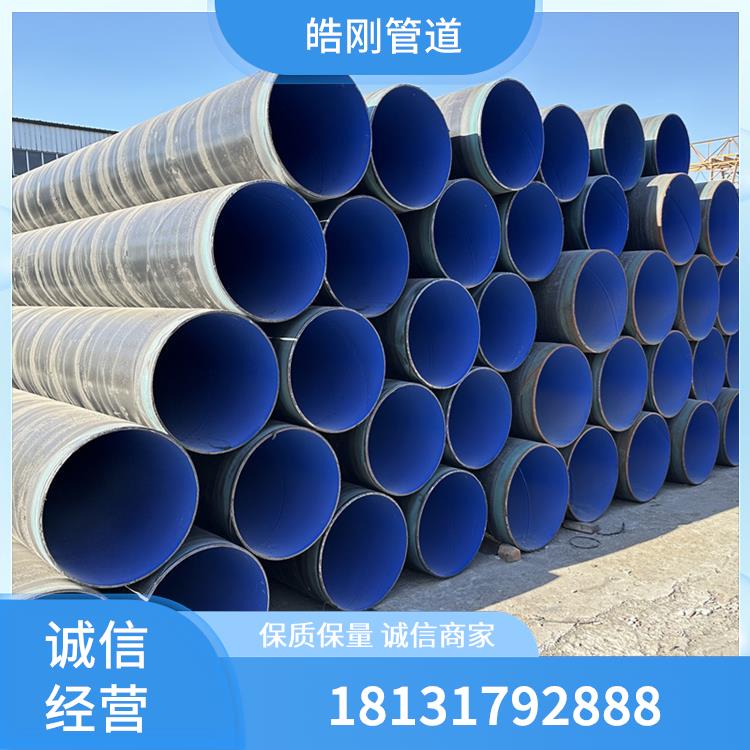 直缝钢管（Q235）