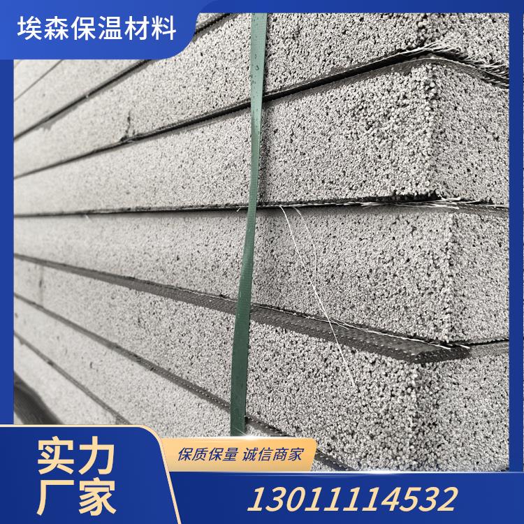 结构一体板-05