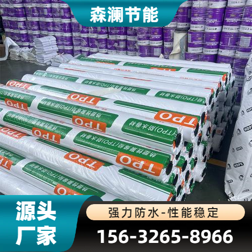 东营TPO防水卷材