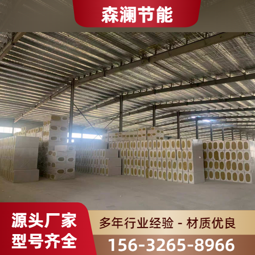 东营防火憎水离心玻璃棉