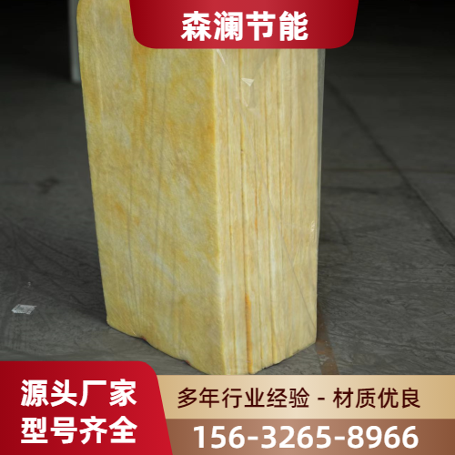 东营防火憎水离心玻璃棉