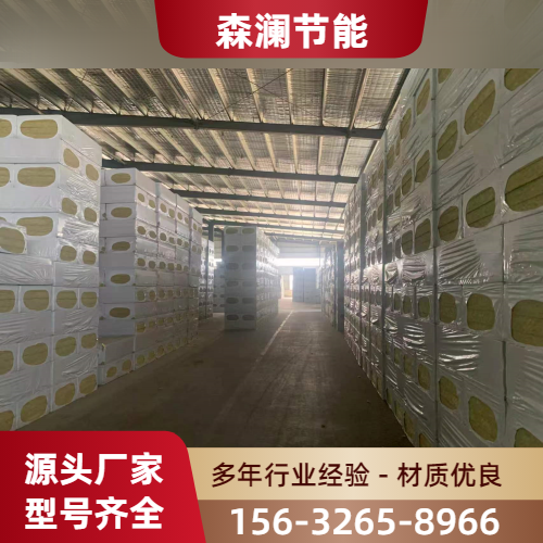 东营防火憎水离心玻璃棉