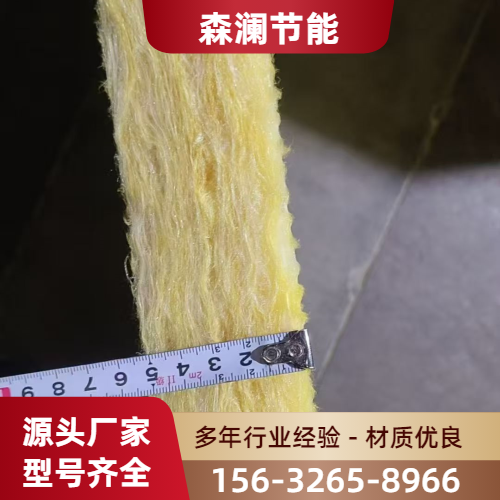 东营防火憎水离心玻璃棉
