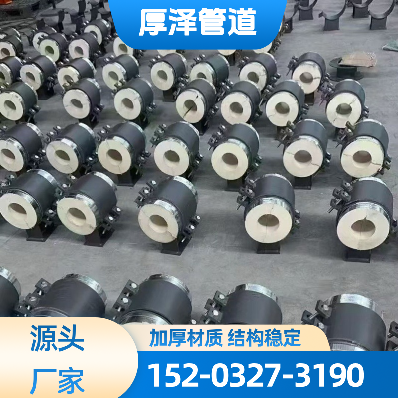聚氨酯保冷管托