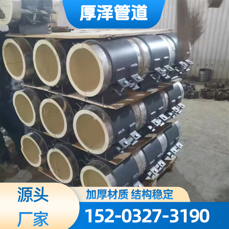 滑动T型管托