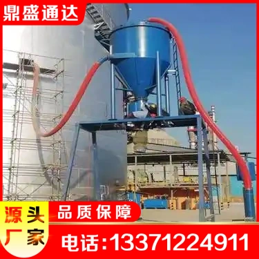 气力输送机