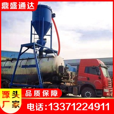 气力输送机